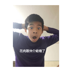元元的原宇宙
