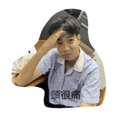 白癡4人組