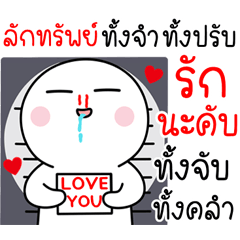 Round funny chat ver.12
