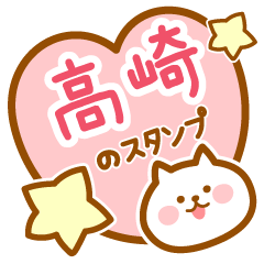 Name -Cat-Takasaki