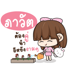 PAWAT2 Tamome Pinky Girl_E