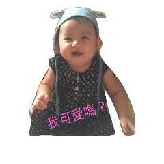 安咕寶寶