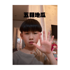 齊齊專用貼圖