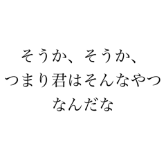 tetsu_20250315175228