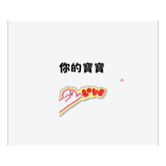 一天有八百個情緒