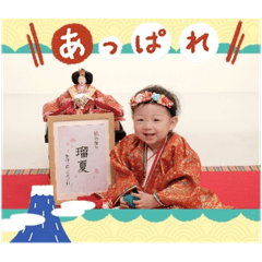 Ruka_20250316103721