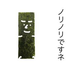 Seaweedman