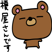enokiya Sticker