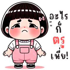 Kaoki cute girl (Big Stickers)