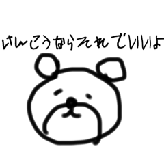 pipi_20250316130409