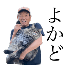yama_20250316150332