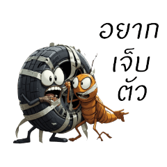 เงินกับทองคู่ฮา