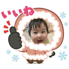 isaii rin