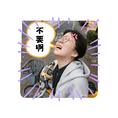 女友大日常