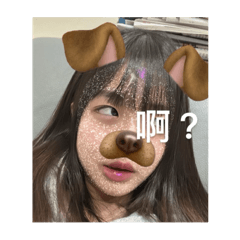 受夠你們了