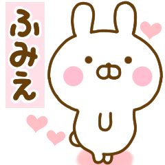 Rabbit Usahina love fumie 2