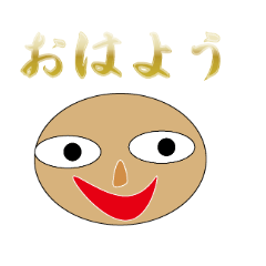 Smile2 orange Japanese