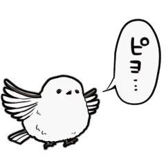 trembling long-tailed tit