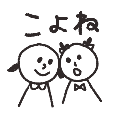 koyonechan3