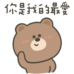 wuli bear say91