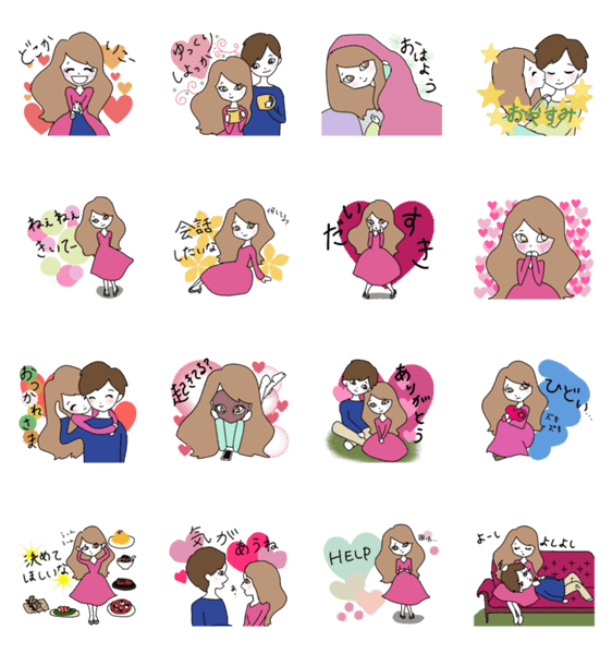 彼とラブラブなロングヘアーの女の子 Lineクリエイターズスタンプ Stamplist 彼とラブラブなロングヘアーの女の子 Lineクリエイターズスタンプ Stamplist