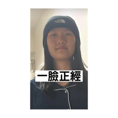 薑塞魚