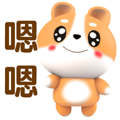 ★好用問候★小蝦