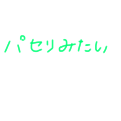 minato_20250316135437