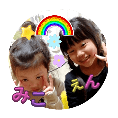 nakayosis