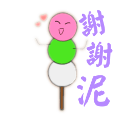 糰糰子 (•◡•) /
