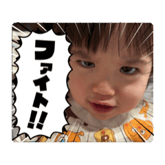 りんちゃん（2歳だよVer） - LINE スタンプ | LINE STORE