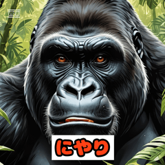 Gorilla Express