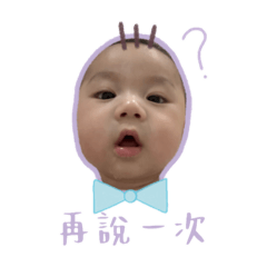 哈！大頭龍