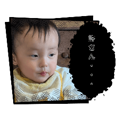 hana_20250316222747