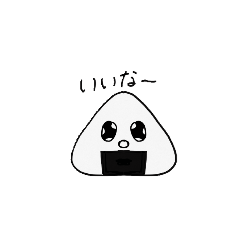 chi-no onigiri