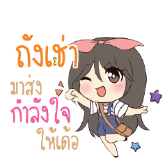 TUNKCHAO Am bunny girl_E