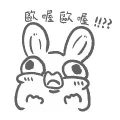 是兔唧嗎-Lv1日常實用