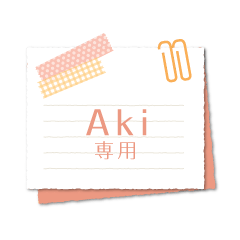Simple Notepad for Aki