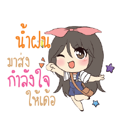 NAMFON Am bunny girl_E