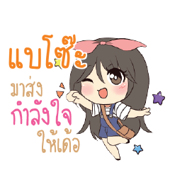 BASO Am bunny girl_E