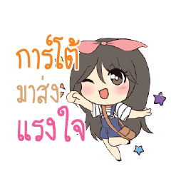 GATO Am bunny girl_S