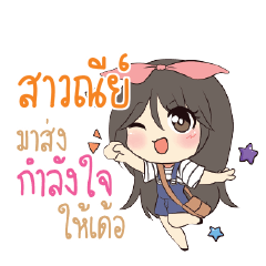 SAUNE Am bunny girl_E