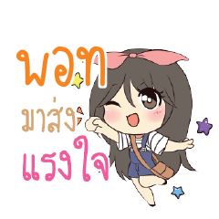 POT2 Am bunny girl_S