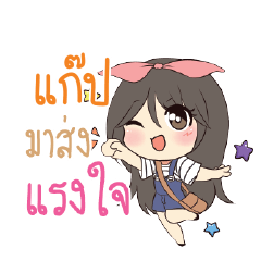 GAB2 Am bunny girl_S