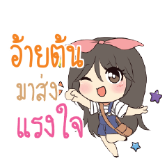 AITON Am bunny girl_S