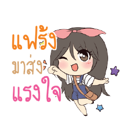 FRANK3 Am bunny girl_S