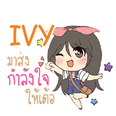 IVY Am bunny girl_E e