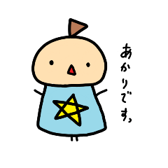 Onigiri_20250316142301