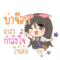 BAJOK Am bunny girl_E