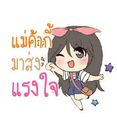 MAKAKI Am bunny girl_S